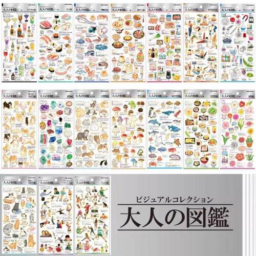 包邮Kamio日本制大人的图鉴箔押贴纸现货日本贴纸公主童话系列
