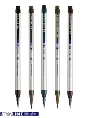 日本AKASHIYA奈良ThinLINE极细毛笔 防水 暗色极细水彩画笔勾线笔