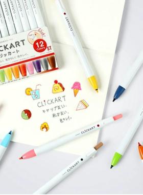 斑马clickart防晕染按动水彩笔记号笔柔和色系手账写标题马卡龙