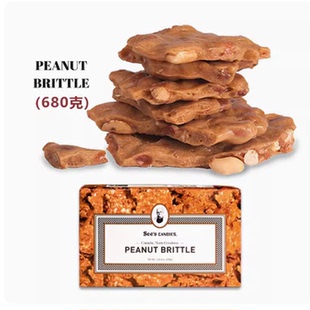 芒格巴菲特美国See's Candies喜诗美味奶油花生脆片糖礼盒
