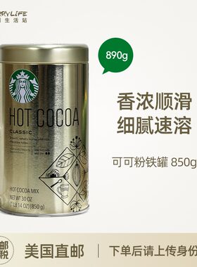 可可粉巧克力粉经典原味