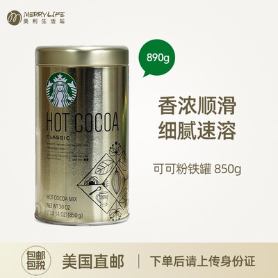 可可粉巧克力粉经典原味