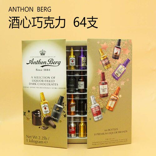 爱顿博格酒心巧克力情人节礼物盒