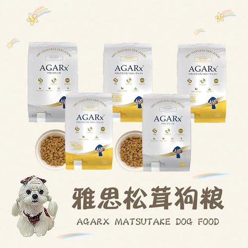 雅思松茸小型犬狗粮去泪痕全阶段