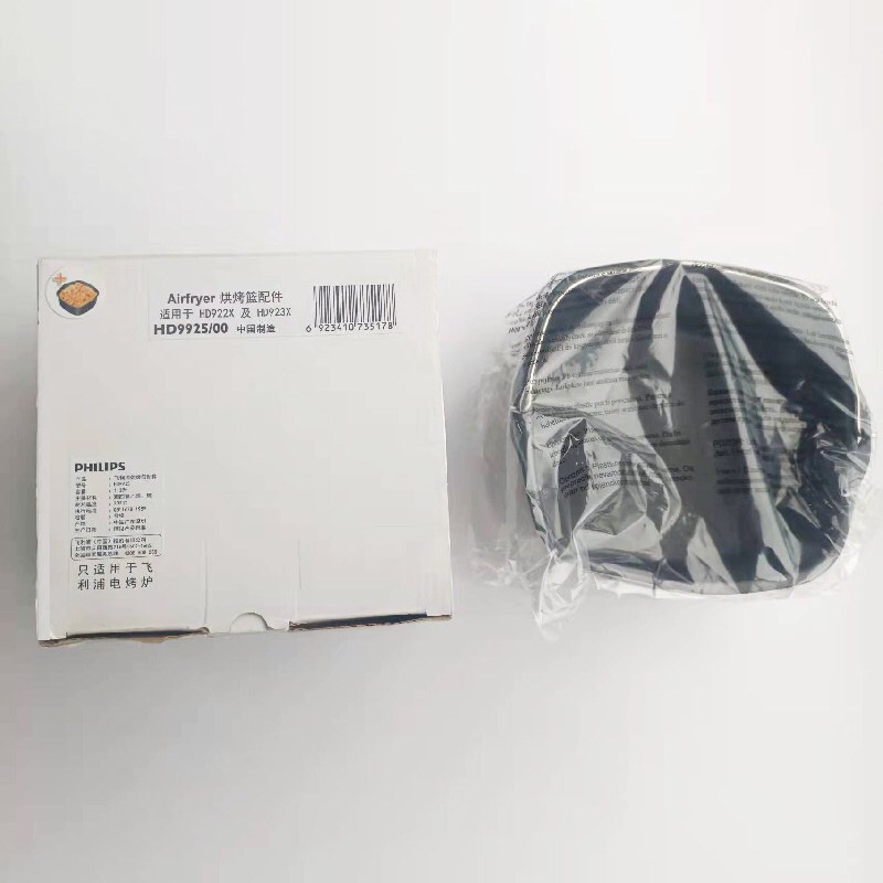 飞利浦空气炸锅烘烤配件HD9925适配于HD9621HD9741/HD9257/HD9232