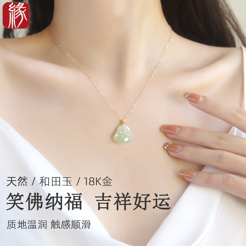 天然玉佛和田玉迷你小佛公项链弥勒佛吊坠女士正品玉石金镶玉玉坠