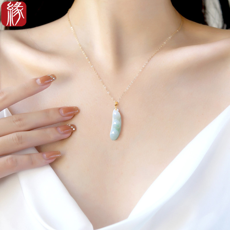 天然a货冰种真玉缅甸翡翠豆子玉坠吊坠和田玉项链挂绳玉石女款