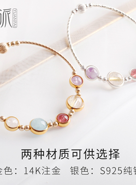 月光石草莓晶网红小众设计手链