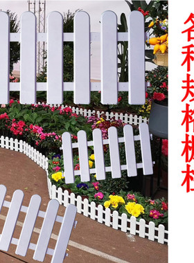塑料白色栅栏花园围栏小篱笆室内小栅栏装饰品圣诞围栏片草坪围栏