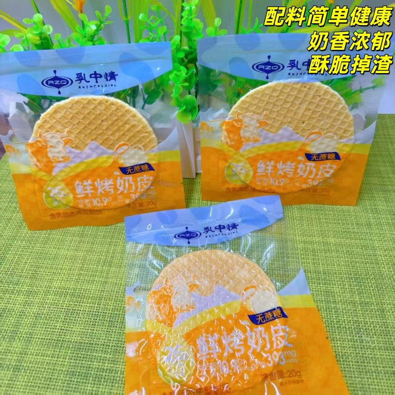乳中情鲜烤奶皮奶香浓郁酥脆掉渣