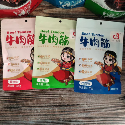 内蒙古特产牛肉筋香辣原味