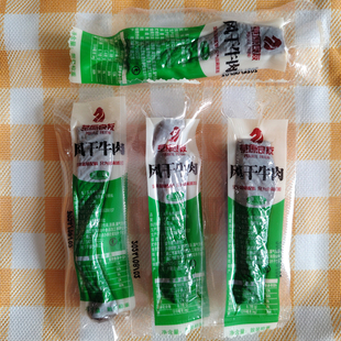 内蒙古通辽特产草原良友手撕风干牛肉干孕妇小孩健康零食独立包装