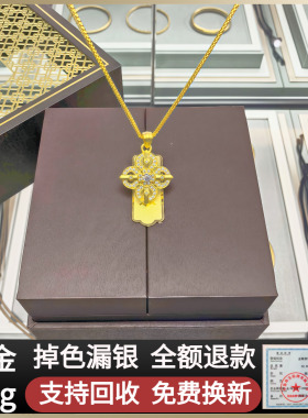 老铺同款金包银十字金刚杵项链女