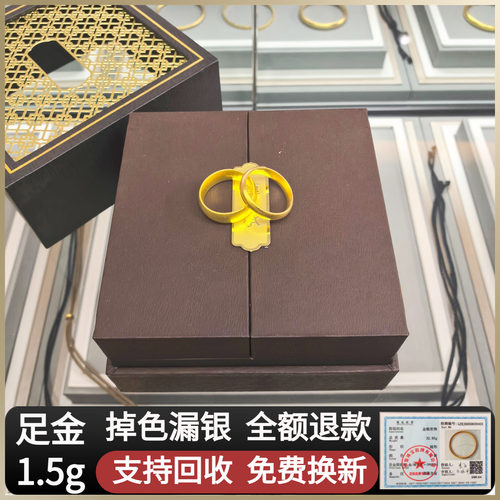 金包银泥鳅背戒指古法情侣对戒