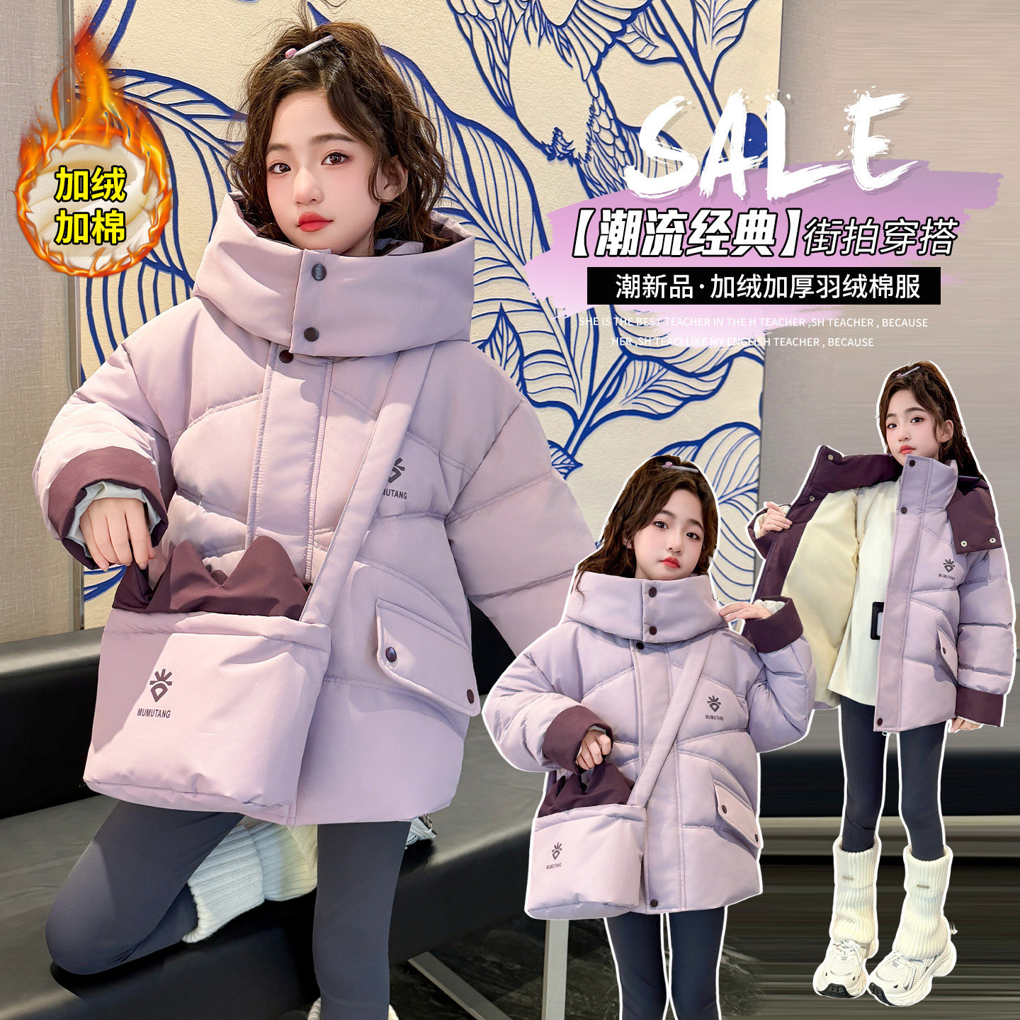 女童棉服外套2026新款充棉挎包羽绒棉衣冬季棉袄儿童大童羽绒冬装,童装/婴儿装/亲子装,棉袄/棉服,淘宝优惠券,粉丝福利购,淘宝优惠卷