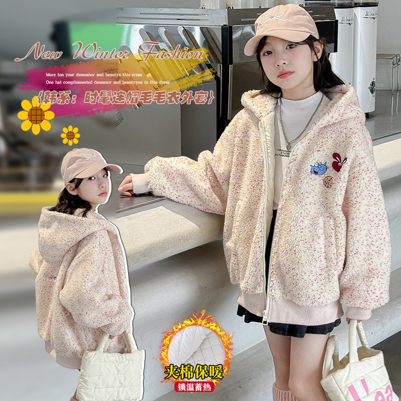 女童秋冬款毛毛衣彩点保暖外套