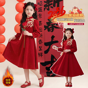女童新年红色拜年服儿童裙子2026新款大童冬季加厚长裙女孩连衣裙