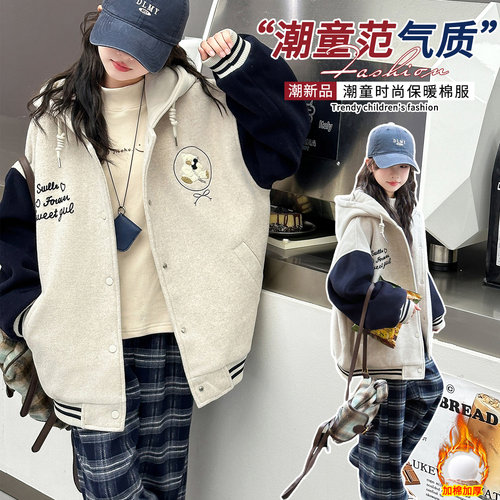 女童秋冬装加厚连帽撞色刺绣棉服