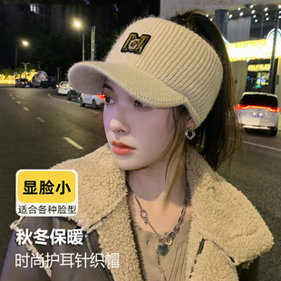 保暖护耳针织帽子女士秋冬洋气时尚韩版百搭冬季空顶鸭舌毛线帽潮