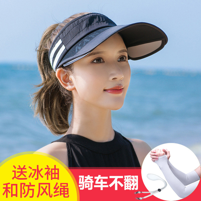 夏季防晒空顶百搭大沿骑车遮阳帽