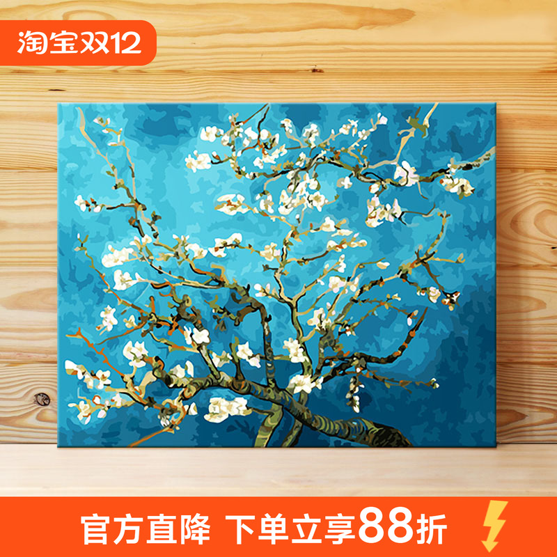 数字油画梵高diy解压填色填充画