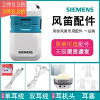 Слуховые аппараты Siemens Box Accessories Whord Pable Hearset Hearset USB Одиночная двойная гарнитура кабель типа C