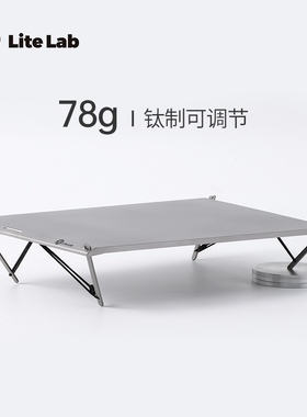 78g纯钛超轻全地形折叠桌/桌板/ultralight/UL/轻量化户外/MySolo