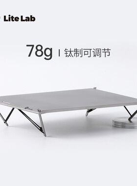 MySolo纯钛折叠桌轻量化钛合金