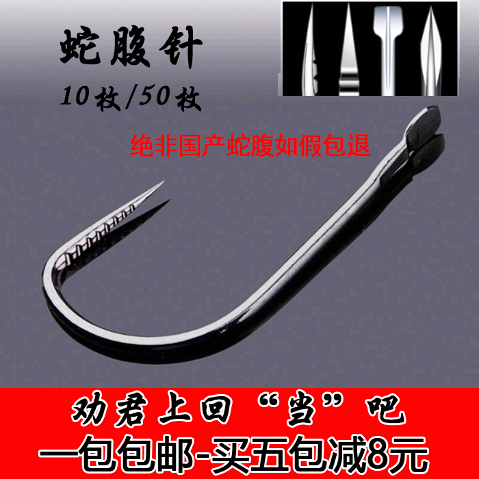 无忧坊 蛇腹新关东鱼钩土肥富新关东日本进口无倒刺散装钓鱼钩