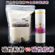 无忧坊磁性粘粉粘麻团粘粉黑坑颗粒拉红虫粘粉状态粉拉丝粉添加剂