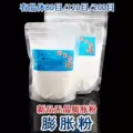 无忧坊 千目无晶膨胀粉果冻饵黑坑虾拉拉搓饵1000目状态粉钓鱼饵 图片 1