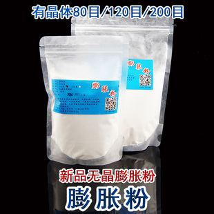 无忧坊 千目无晶膨胀粉果冻饵黑坑虾拉拉搓饵1000目状态粉钓鱼饵