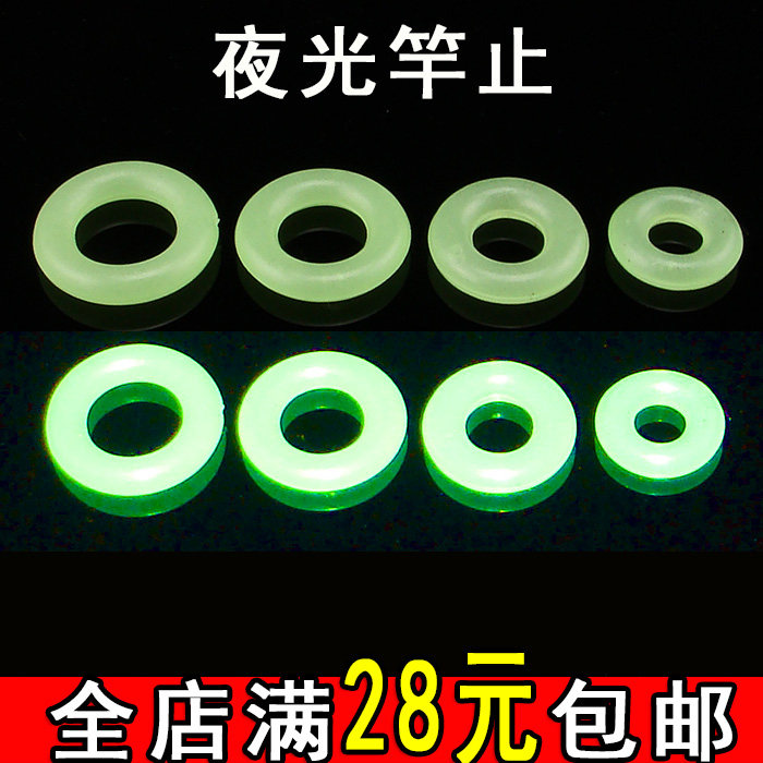 夜光硅胶竿止无忧坊方便实用图片