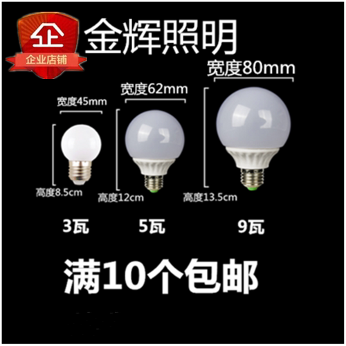 跑马灯泡影楼镜前灯泡婚庆灯泡LED龙珠泡路引灯泡T台灯泡KT板灯泡