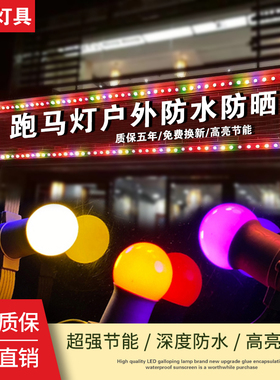 灯笼灯泡LED红灯泡佛灯神台灯喜庆防水灯泡1W3W5W红E27螺口节能灯