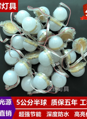 广告牌匾灯LED户外防水跑马灯带外控低压12V 24V暖白光全彩点光源