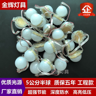 廣告牌匾燈LED戶外防水跑馬燈帶外控低壓12V 24V暖白光全彩點光源