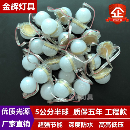 广告跑马灯led户外防水24VIP68