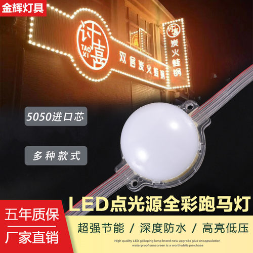 12V24VIP68门头亮化厂家直销