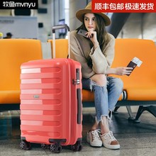 箱包男 法國可擴容旅行箱子拉桿箱24寸行李箱女萬向輪20寸密碼