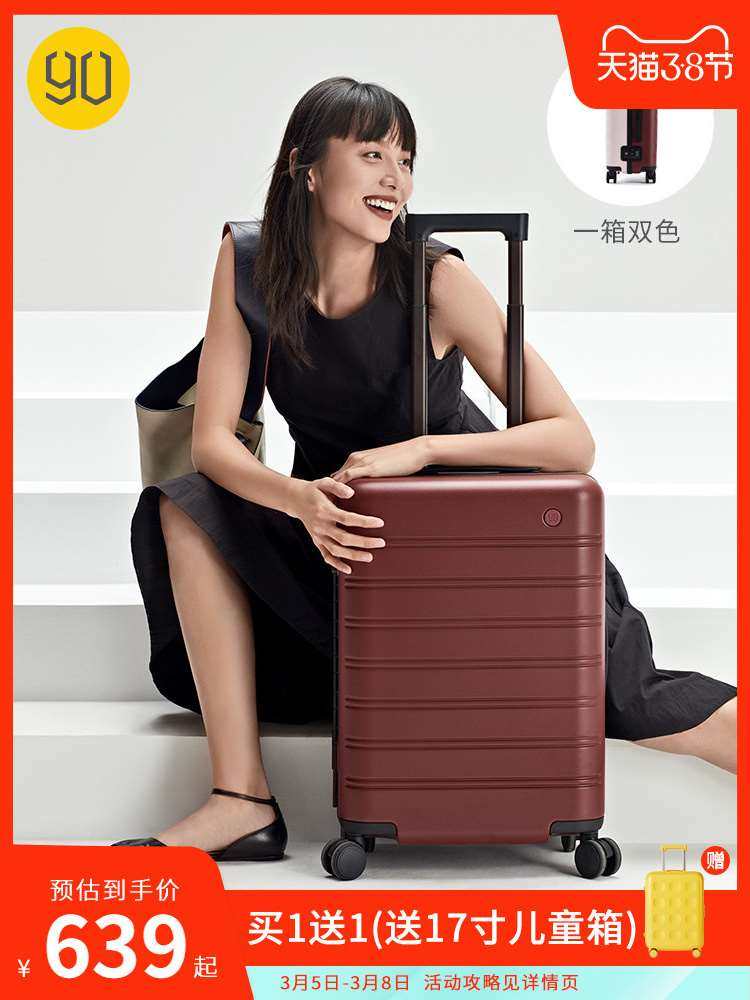 曼哈顿轻盈都市旅行箱男女20寸24寸行李箱双面网红登机拉杆箱|msdalam kategori Beg kulit/wanita/beg lelaki, beg pakaian - dari Buy2taobao.com untuk memberikan perkhidmatan ejen Taobao profesional membeli