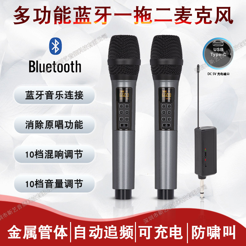 k歌无线麦克风一拖二家用混响回声带蓝牙充电式动圈直播音箱话筒