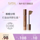 SANAeXcel防水防汗不脱妆自然雾面立体染眉膏笔头纤细