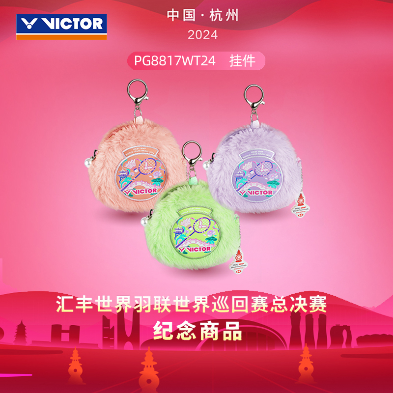保暖宝宝卡通冬季奥特曼耳捂