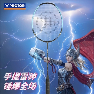 正品清仓威克多VICTOR胜利限量版漫威联名雷神之锤碳纤维羽毛球拍