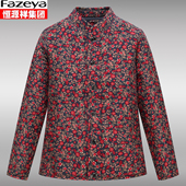 恒源祥集团彩羊妈妈装 驼绒棉衣女中老年人居家小棉袄奶奶加肥加大