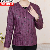 奶奶装 恒源祥集团彩羊中老年加厚保暖羽绒内胆女妈妈装 羽绒服大码