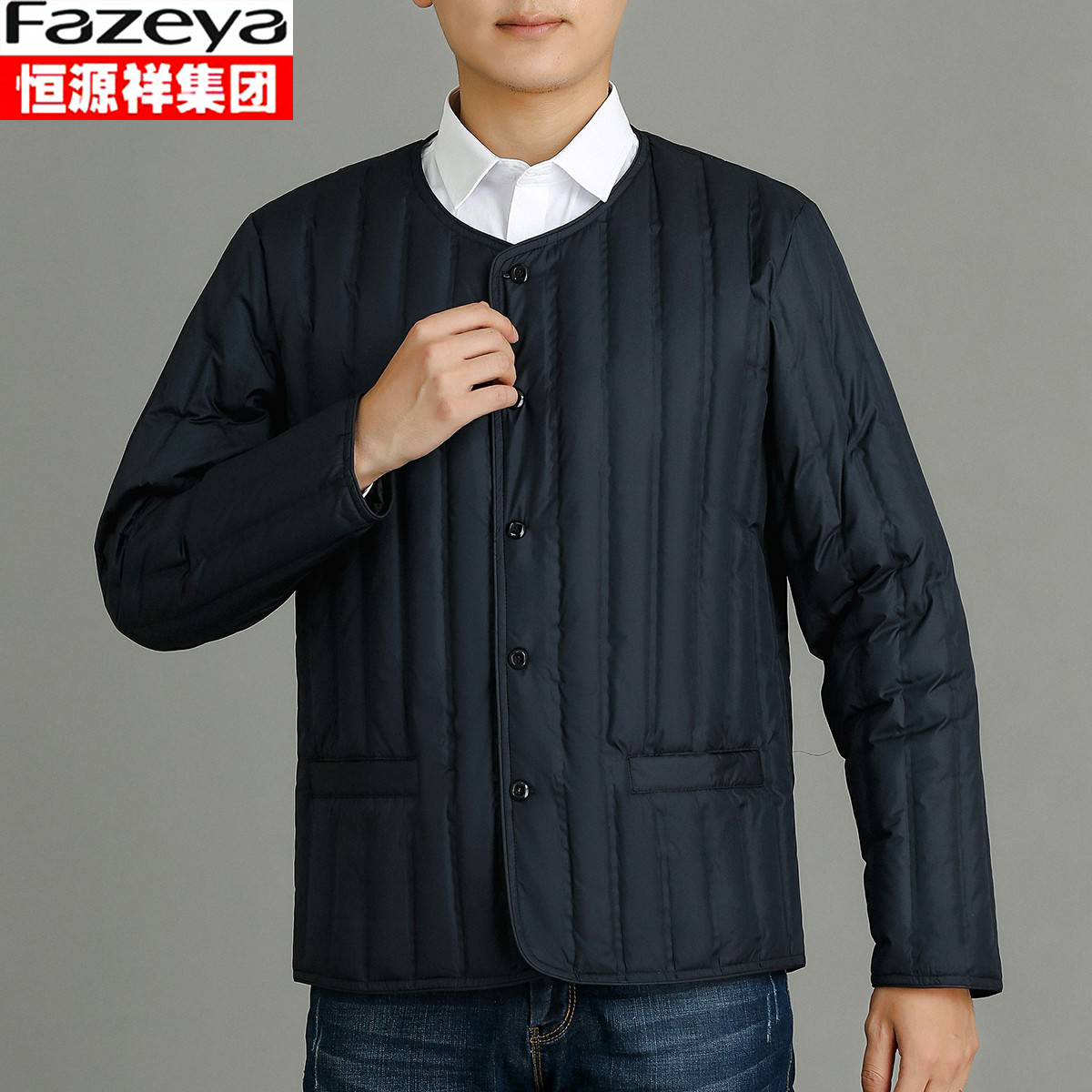 恒源祥集团彩羊男中老年羽绒服内胆爸爸装白鸭绒内外穿厚保暖内衣