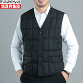 恒源祥集团彩羊羽绒棉马甲男V领大码 坎肩 中老年内穿背心保暖内胆