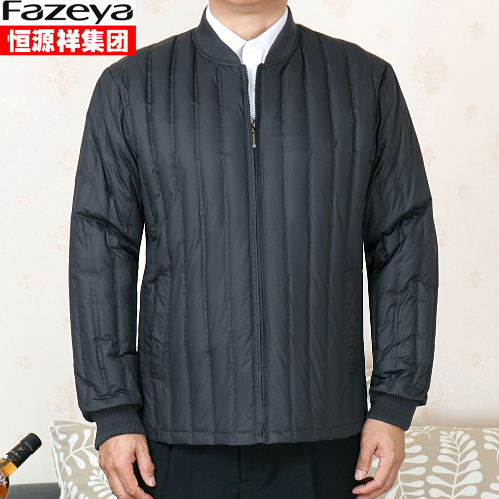 加大码恒源祥羽绒内胆立领标准